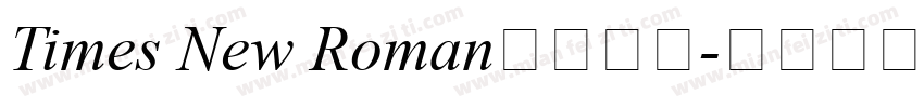 Times New Roman字体下载字体转换